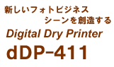dDP-411